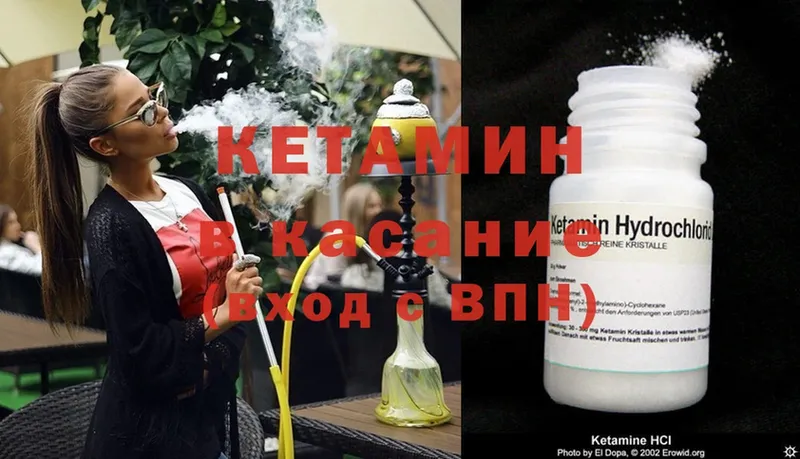 kraken зеркало  Североуральск  КЕТАМИН ketamine 