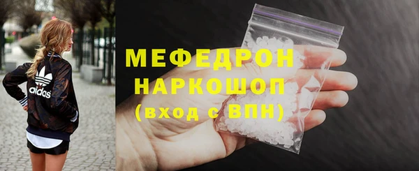 мефедрон мука Вязьма