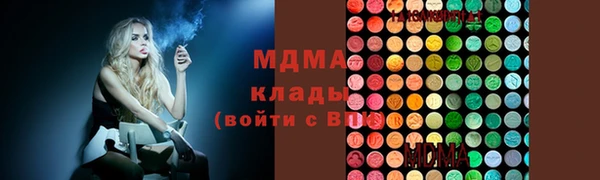 мяу мяу кристалл Вязники