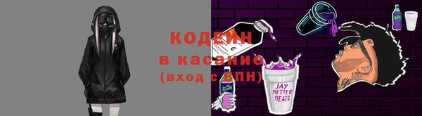 мяу мяу кристалл Вязники